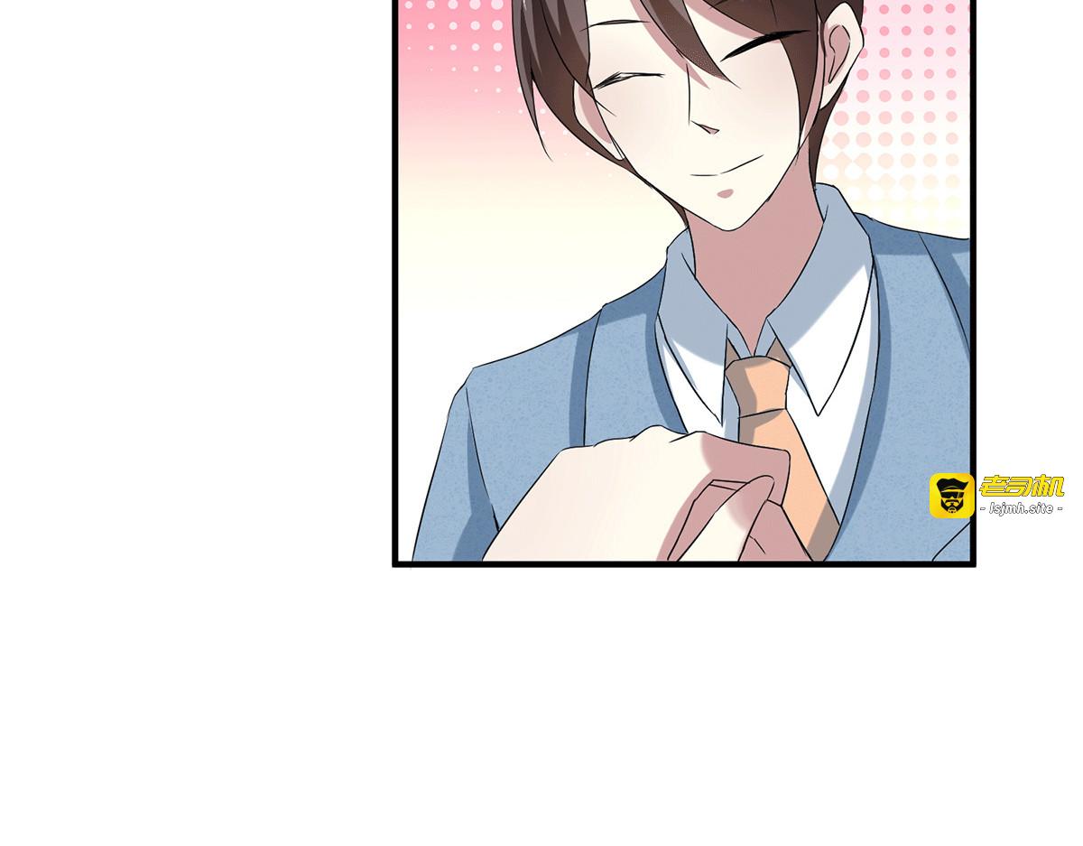 第248话 丁宁约见美女！ 第 57 页