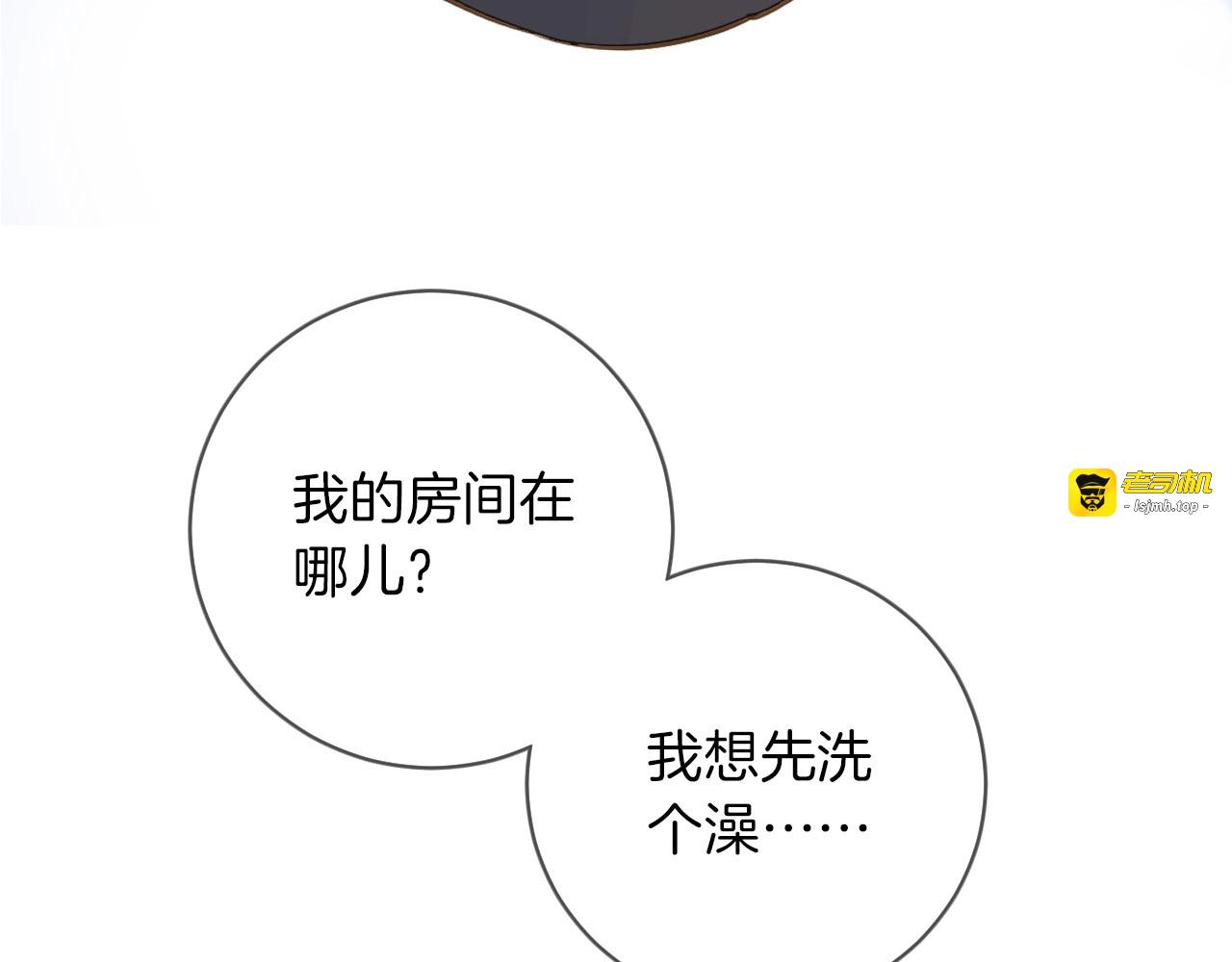 第5话 针对 第 37 页