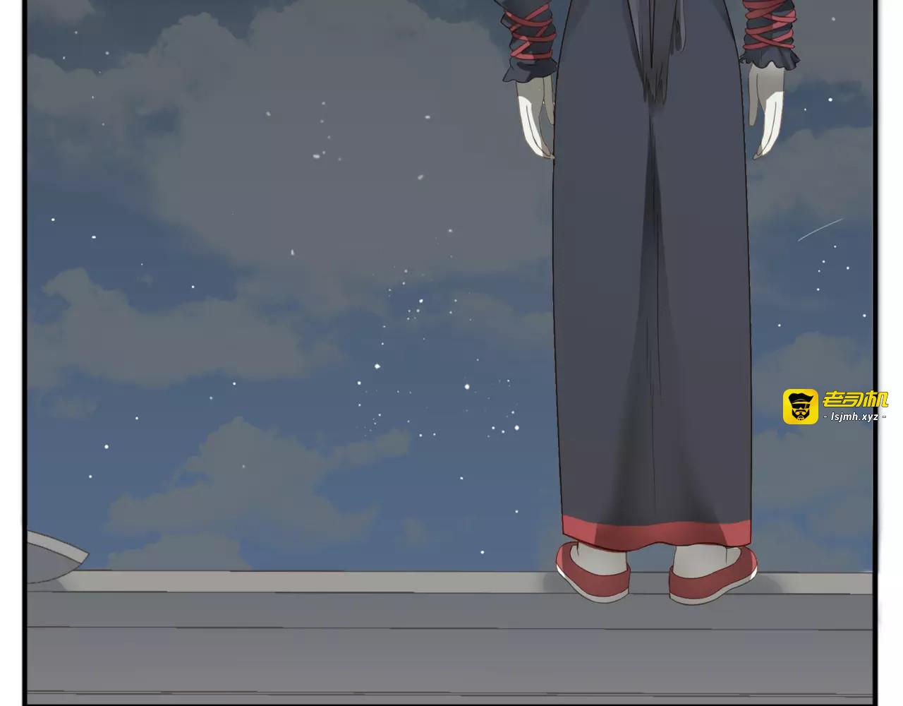 第47话 我真的是公主?! 第 5 页