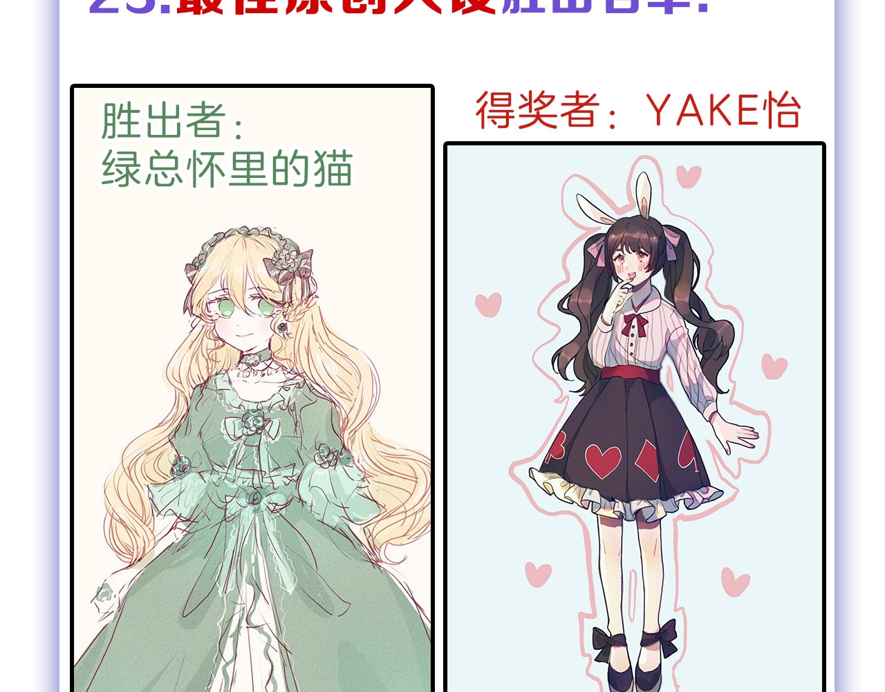 第23话 王妃的过去 第 146 页