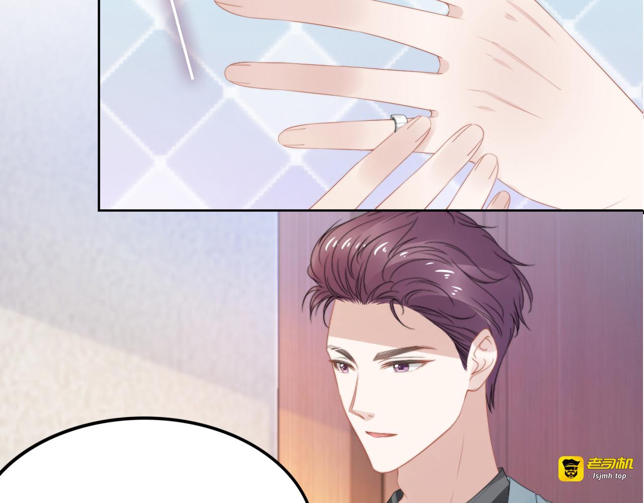 第205话 你有孩子了？ 第 67 页