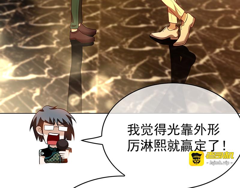 第98话 百发百中 第 35 页