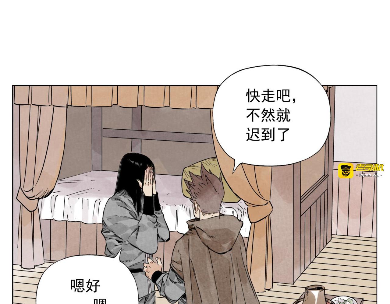 第64话 迟到 第 49 页