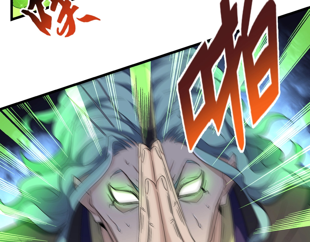 第175话 心血炼丹！ 第 94 页