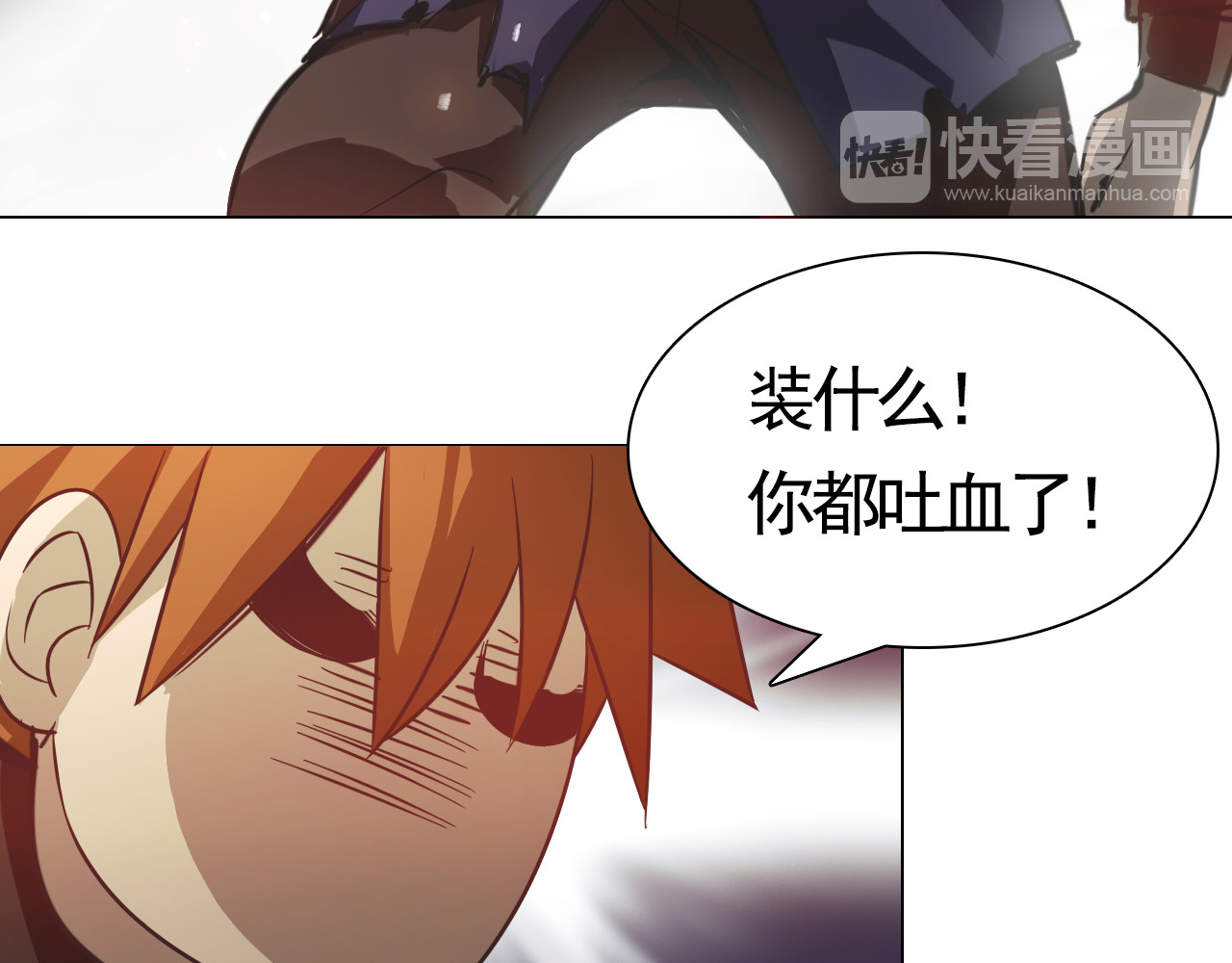 第25话 三英战吕布！ 第 16 页