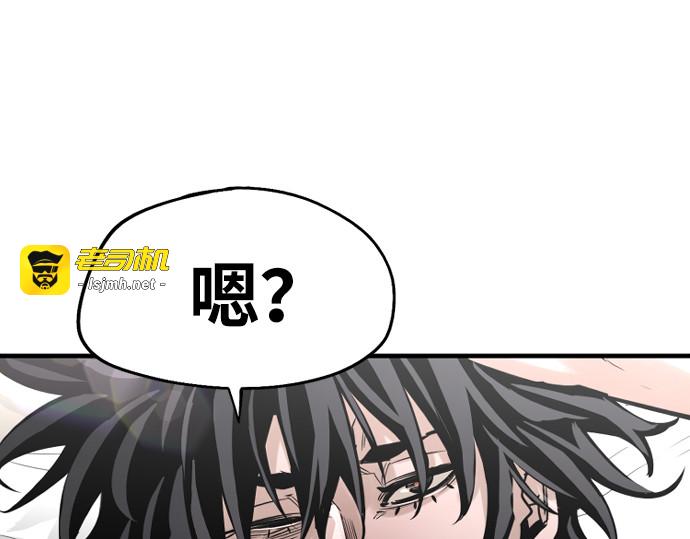 第1话 第 133 页