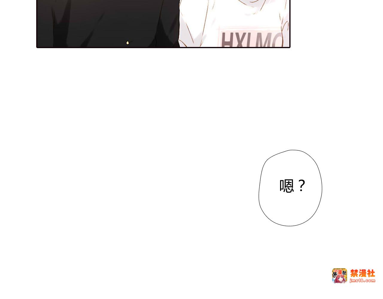第47话 我也喜欢你（下） 第 31 页