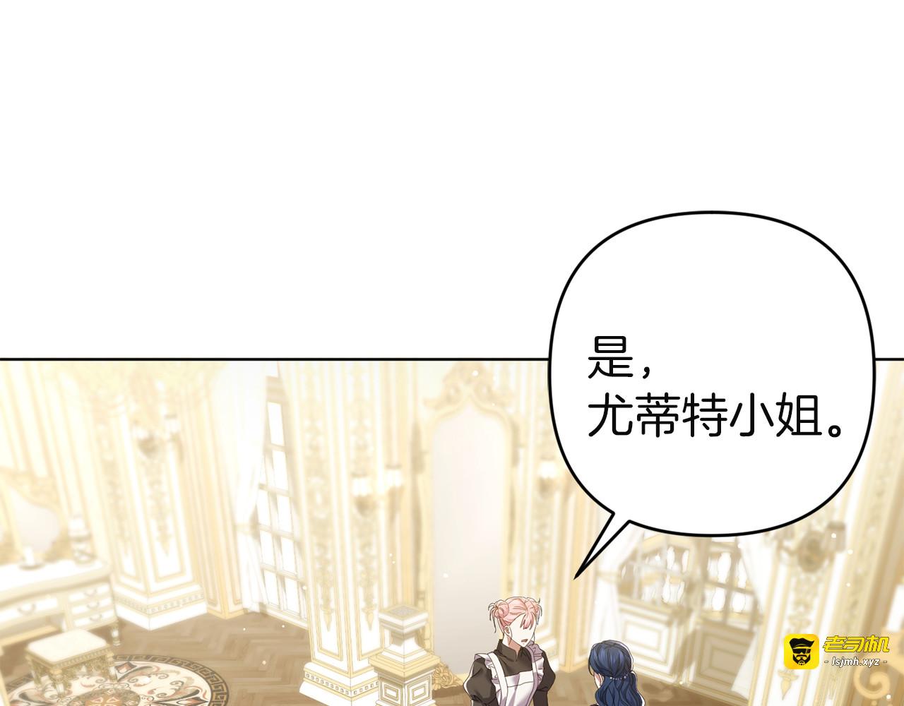 第13话 袒护 第 49 页
