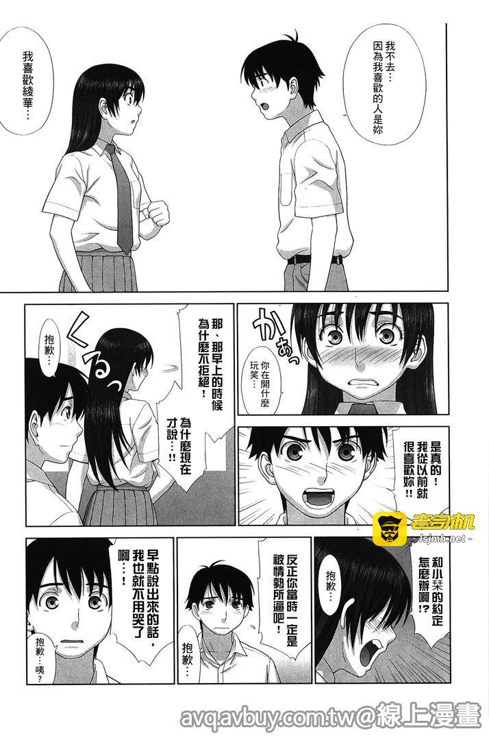 第1话 第 141 页