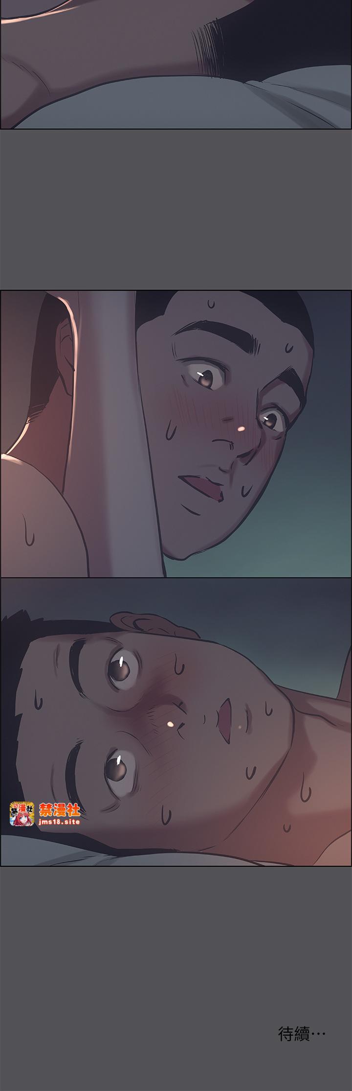 第35话 - 过人的「长处」 第 31 页