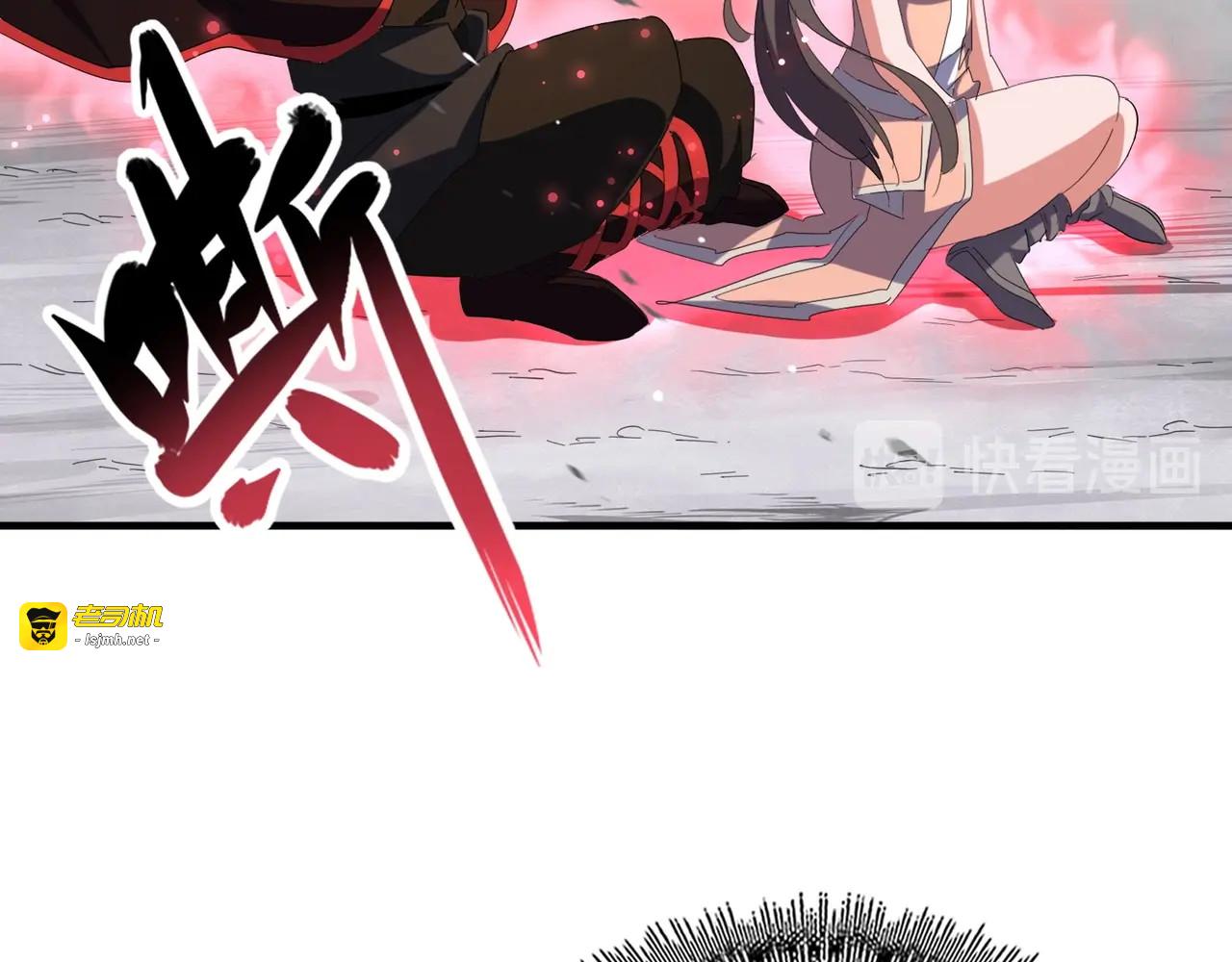 第107话 暗算 第 105 页