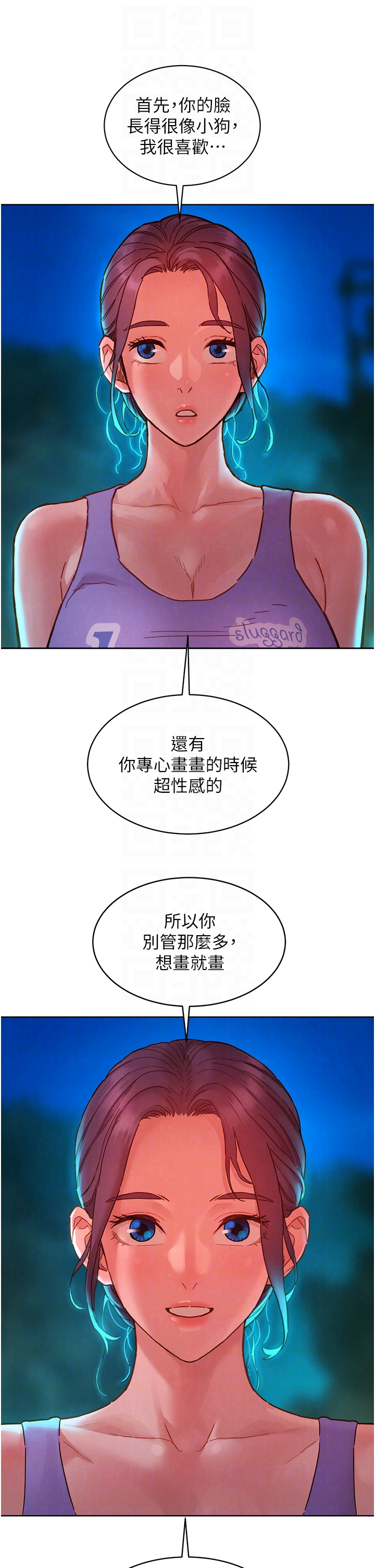 第112话 - 我相信你可以的! 第 28 页