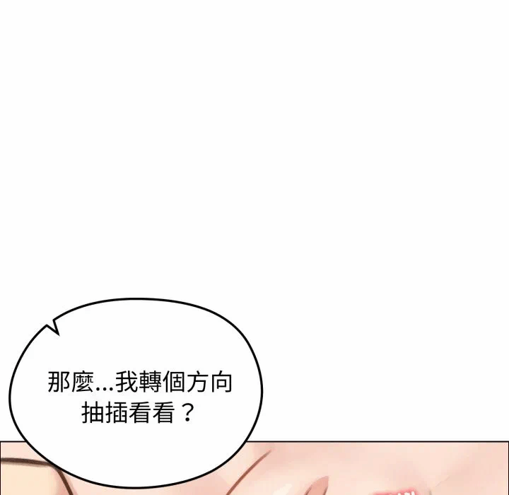 第42话 第 102 页