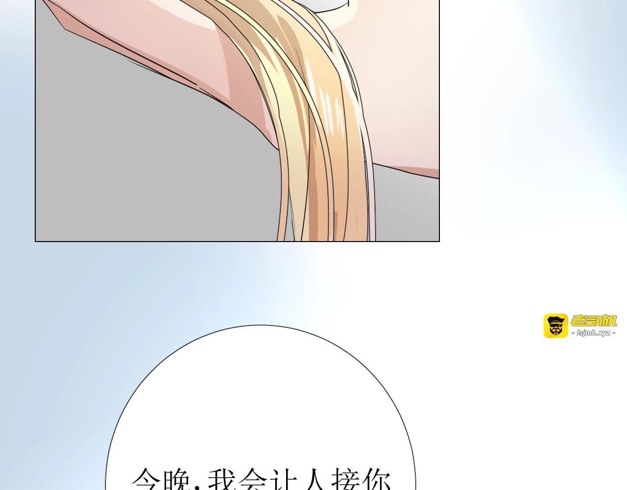 第29话 女人善变 第 93 页