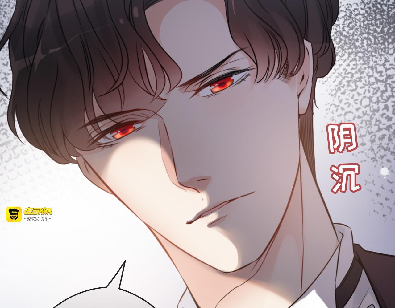 第323话 菲尔伯爵 第 57 页