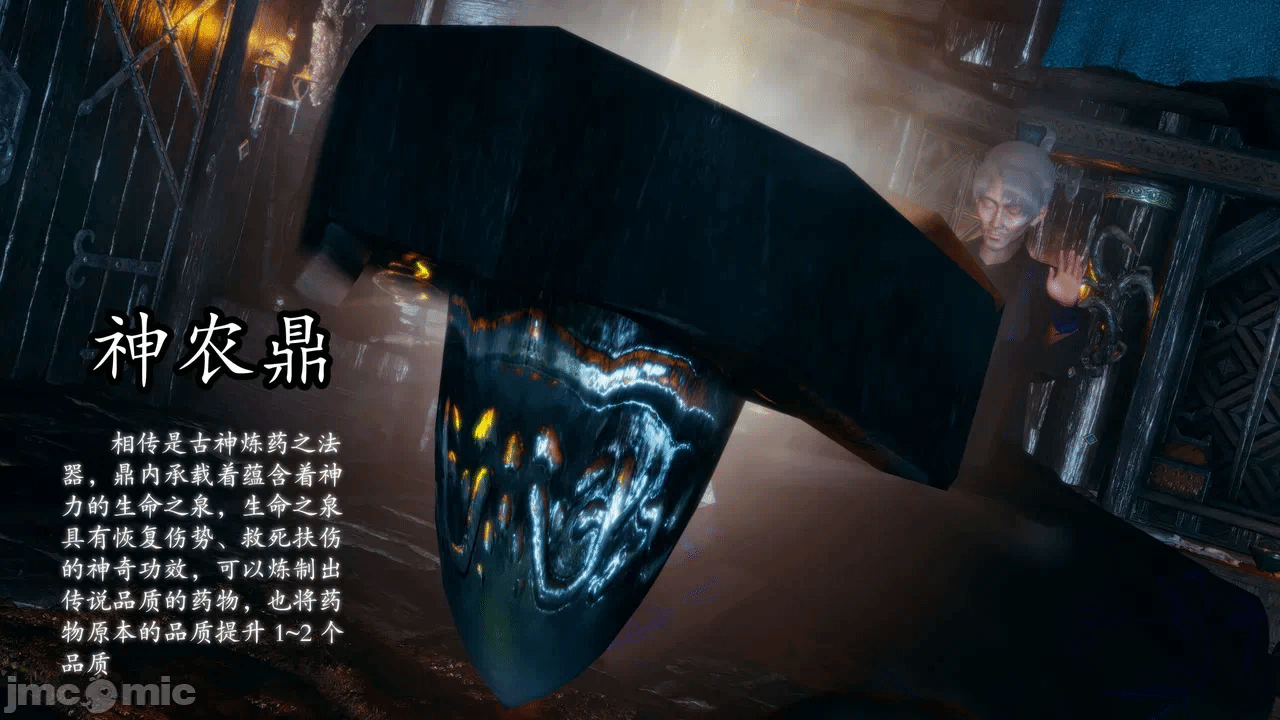 第一话 第 704 页