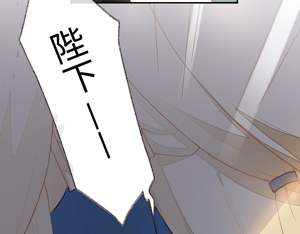 第1话 戏总算演完了 第 52 页