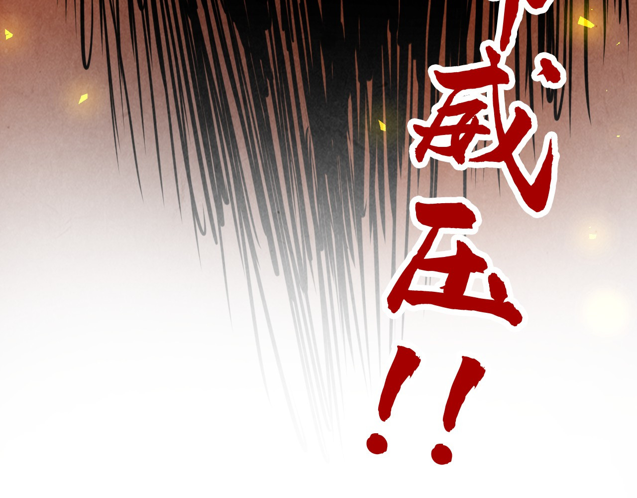 第405话 形势逆转再逆转 第 174 页