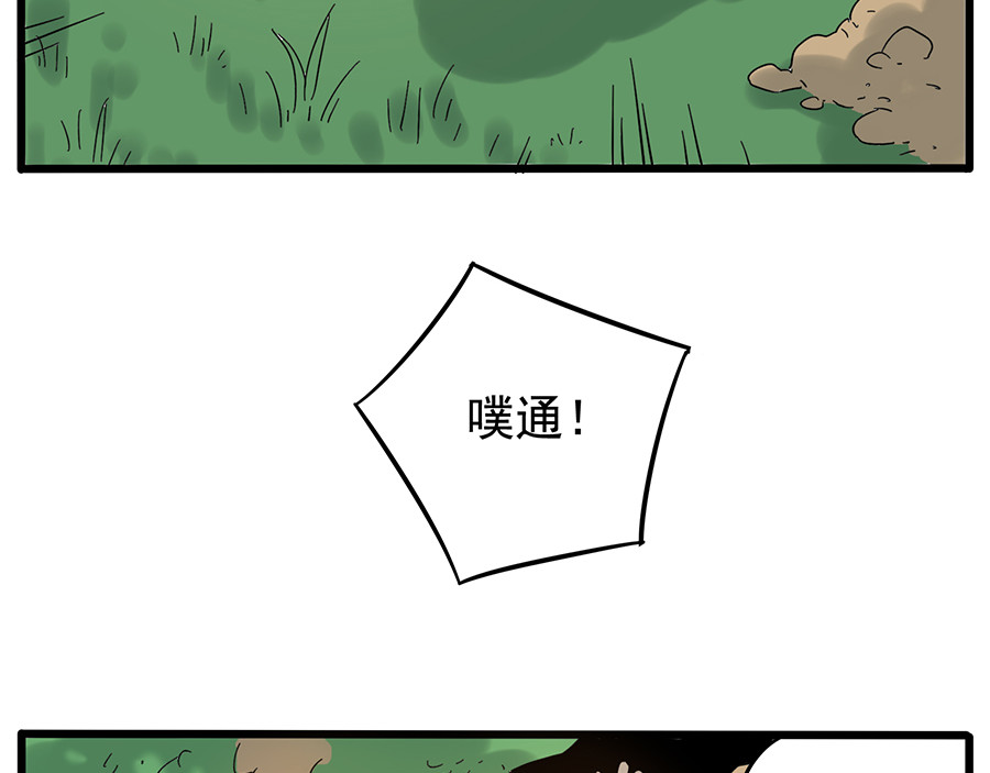 第27话 第 50 页