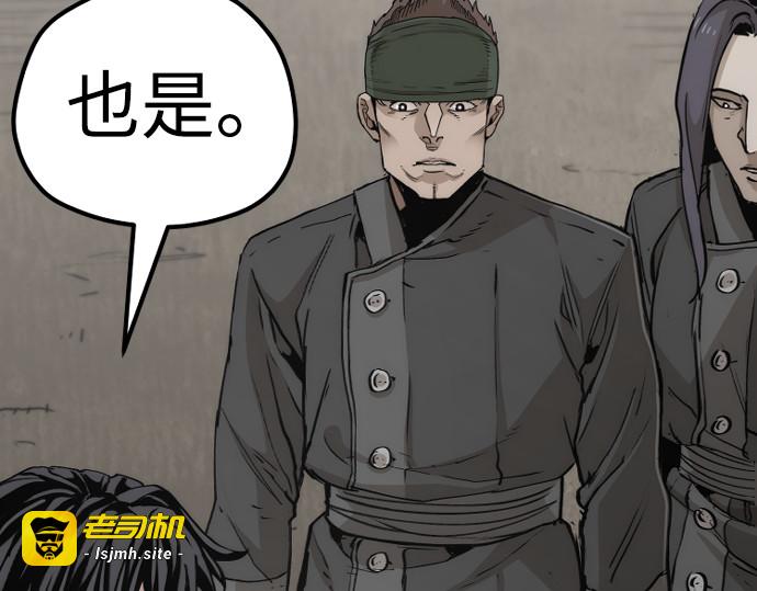 第78话 第 139 页