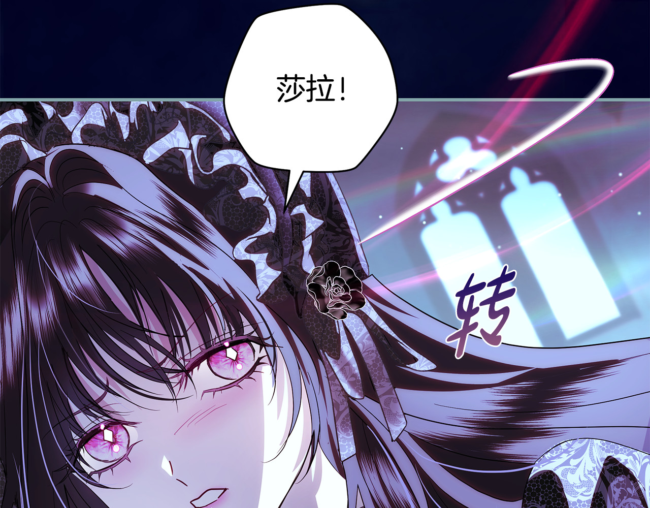 第48话 奴隶拍卖现场 第 110 页