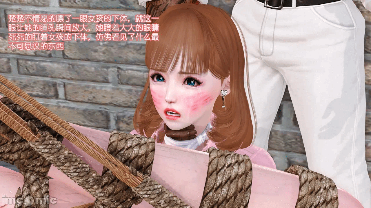 第一话 第 117 页
