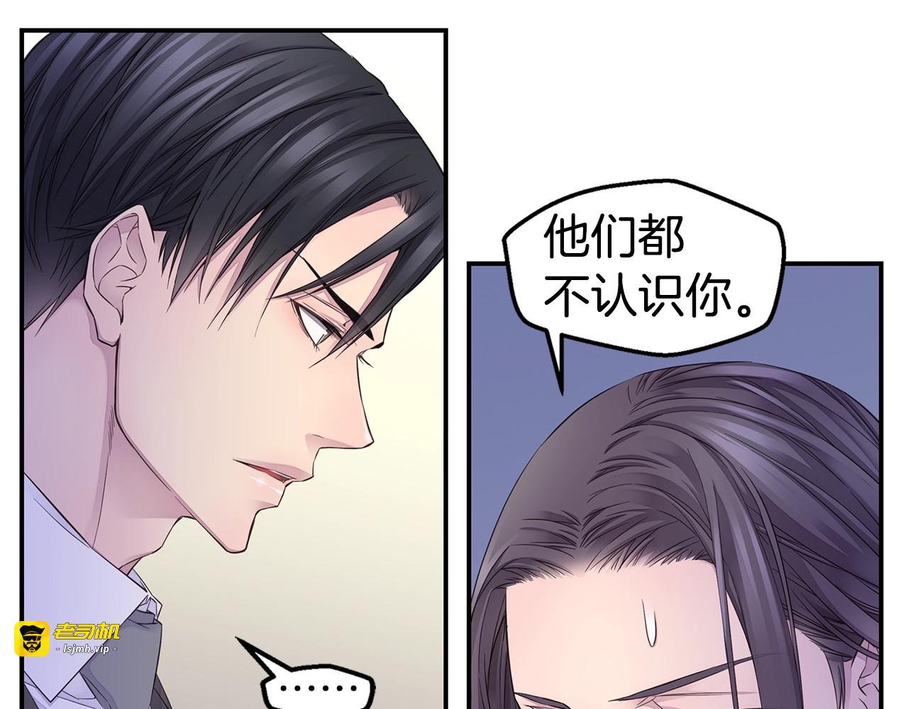 第45话 妇产科？！ 第 11 页