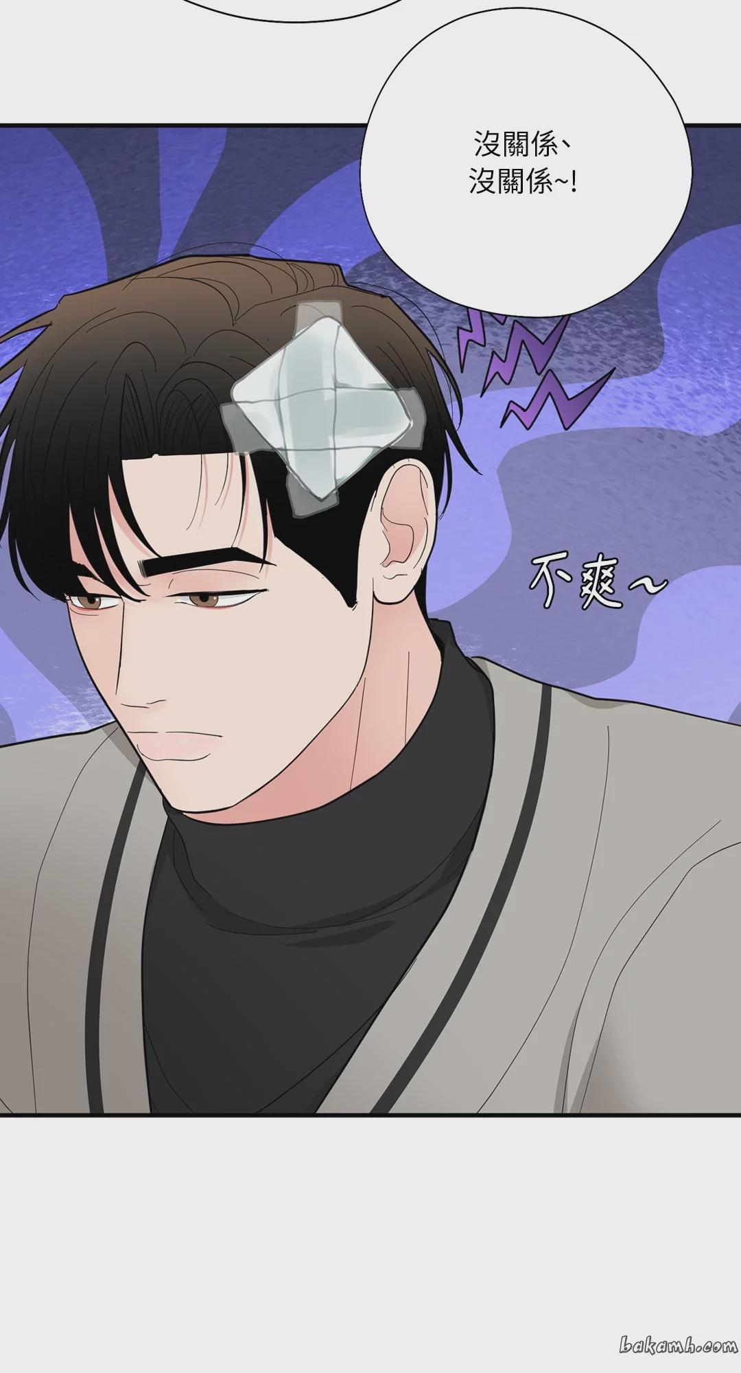 第13话 第 7 页