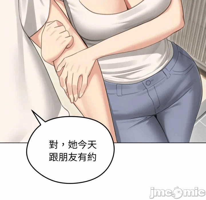 第44话 第 110 页
