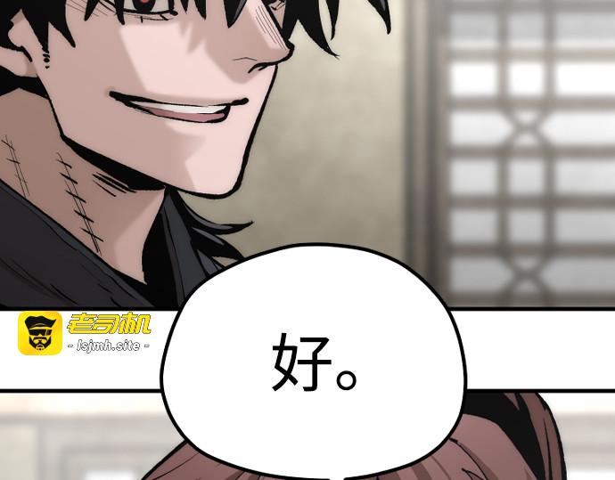 第137话 第 157 页