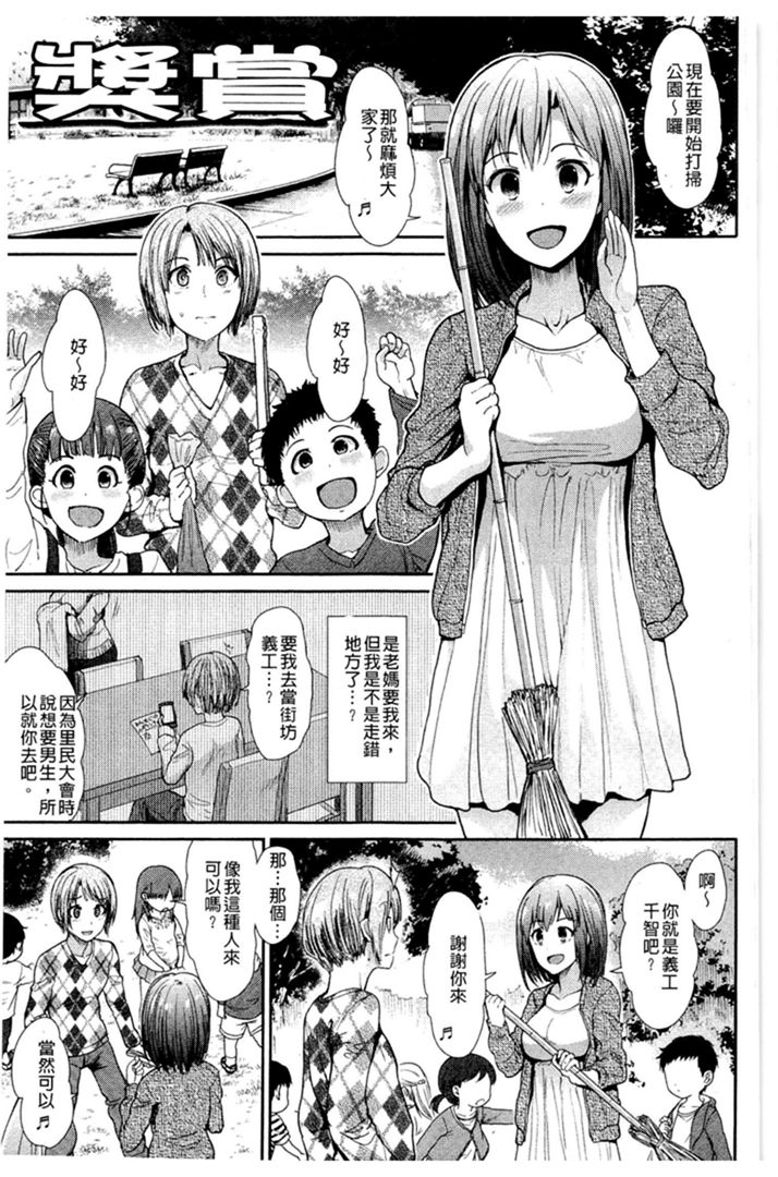 第1话 第 58 页