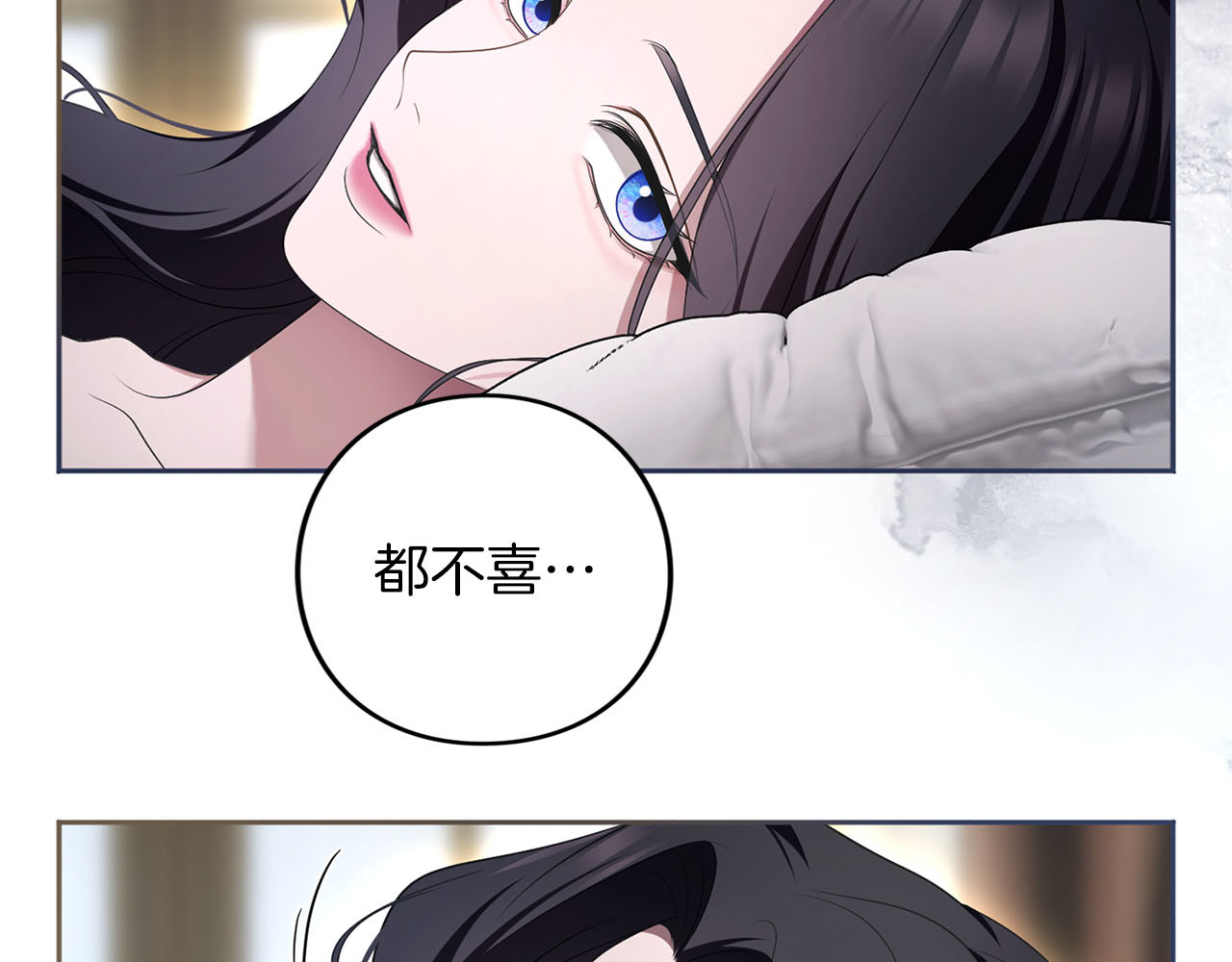 第83话 离婚 第 181 页