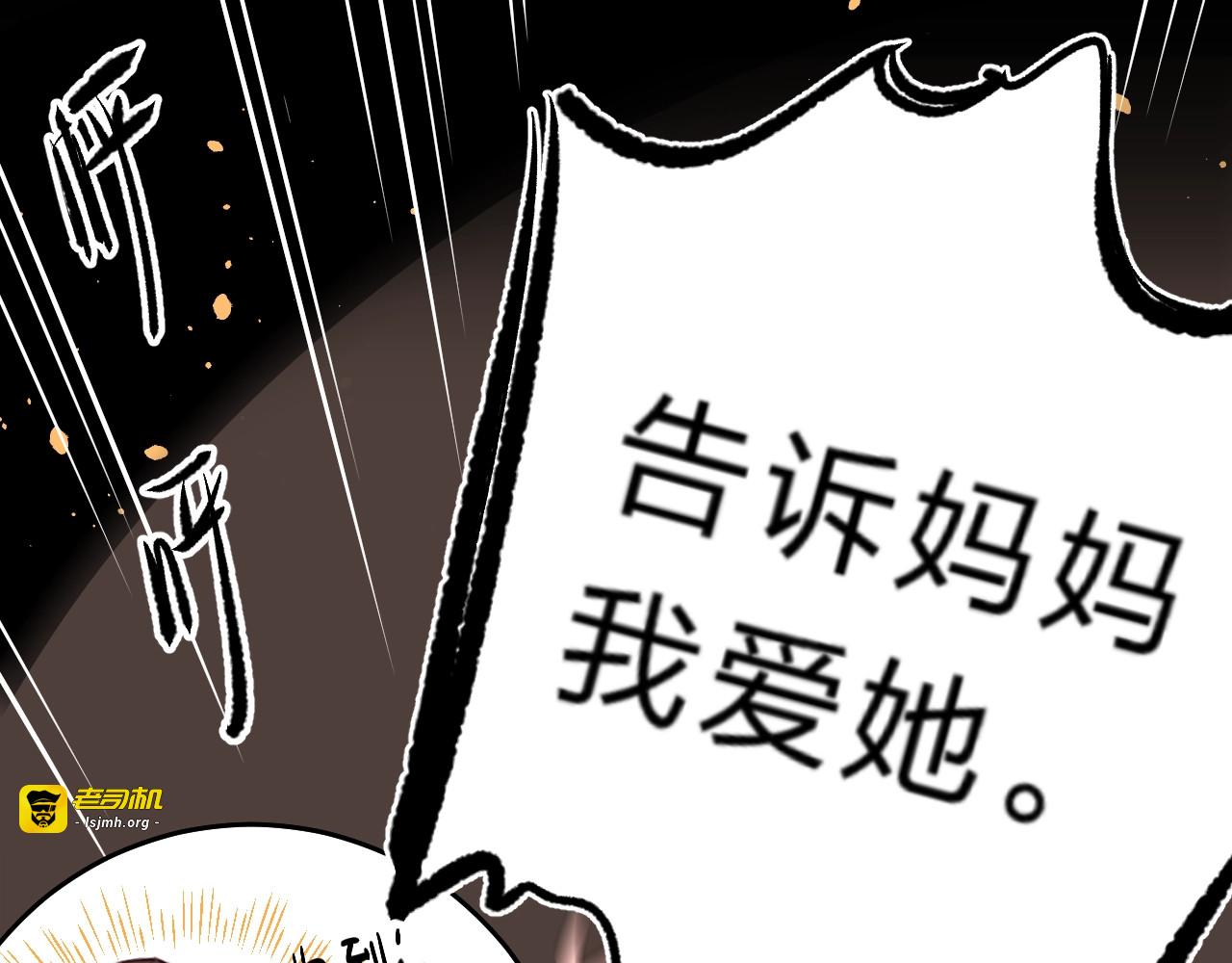 第18话 月考 第 101 页