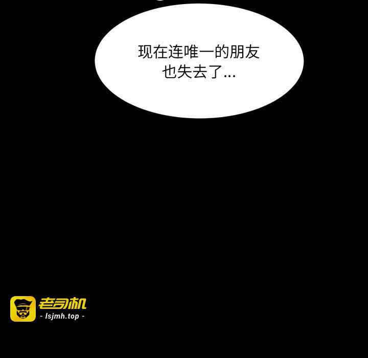 第16话 第 17 页