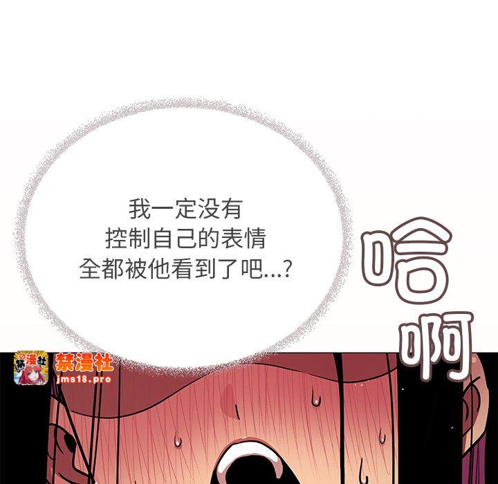 第18话 第 171 页