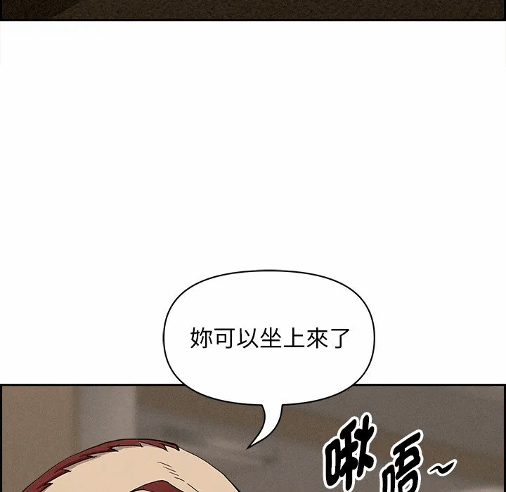 第11话 第 101 页