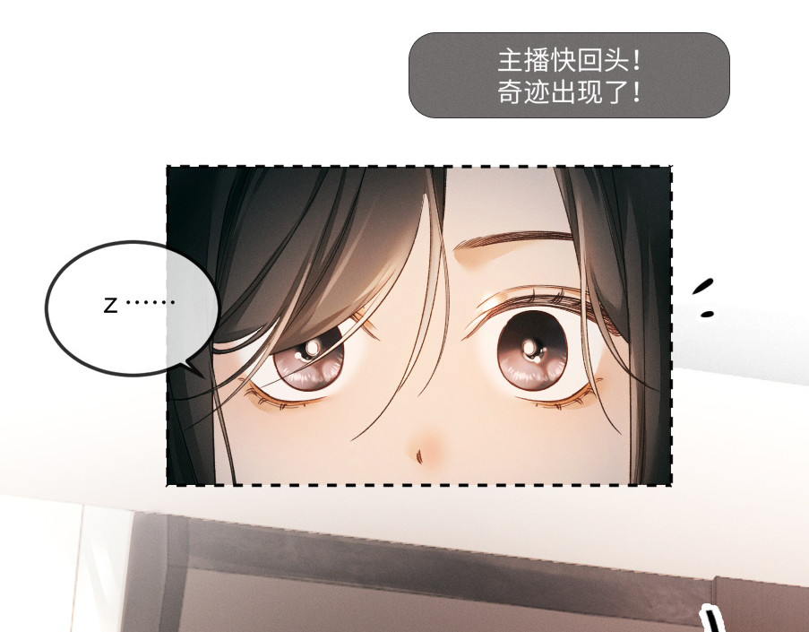 03话 轮椅霸总站起来了？ 第 130 页