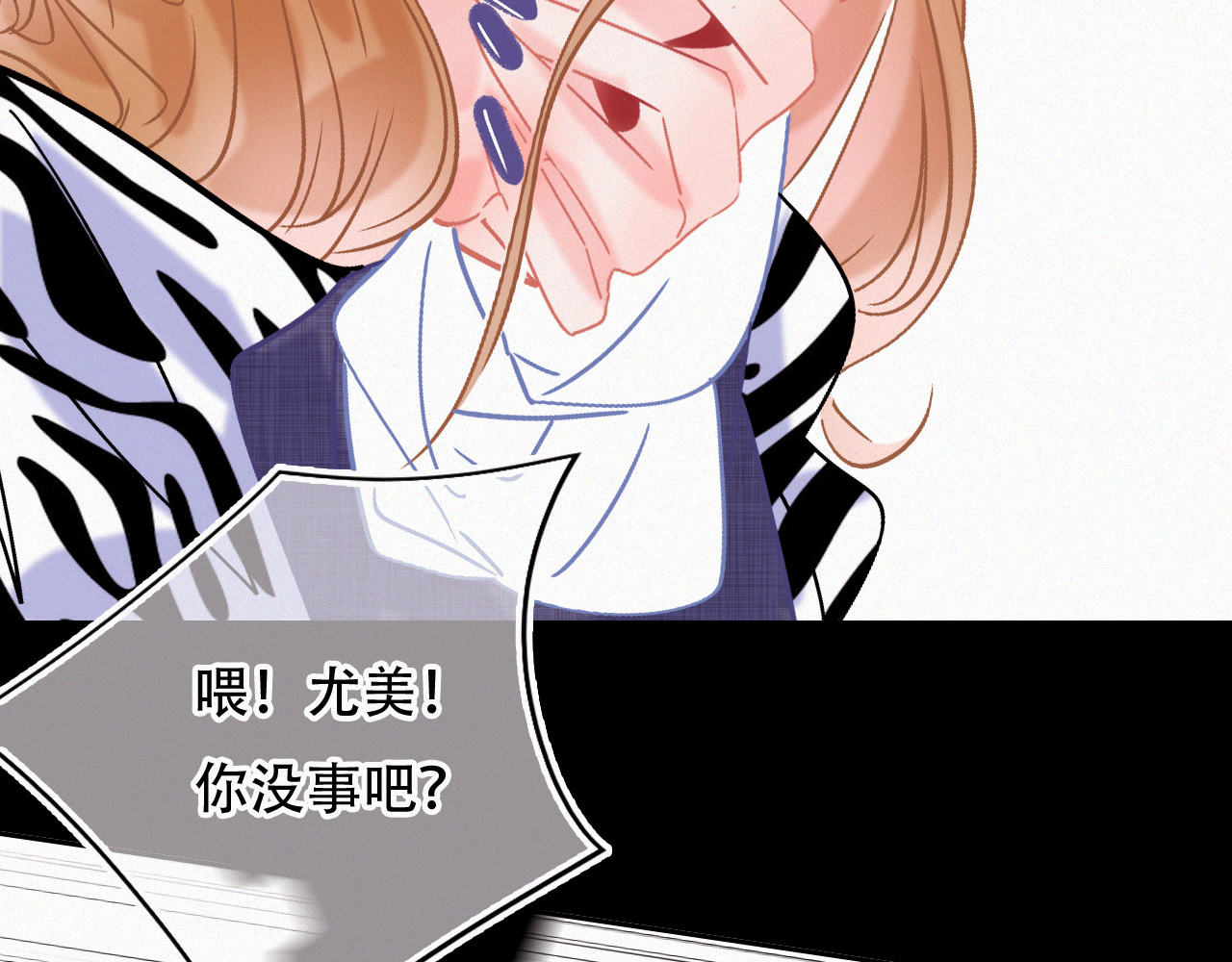 第47话 冤家路窄 第 114 页