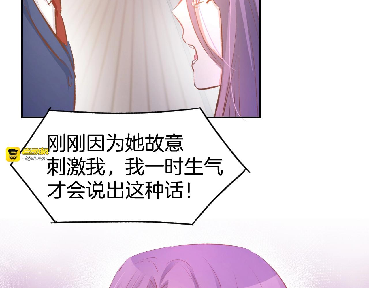 第42话 豪门梦碎 第 57 页