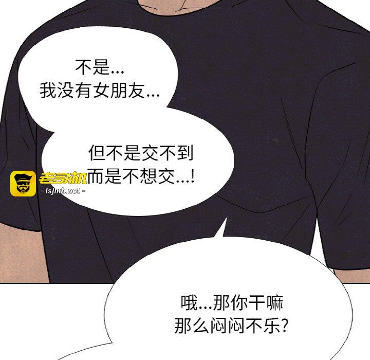 第339话 第 83 页