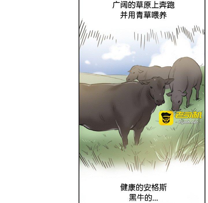 第26话 第 81 页