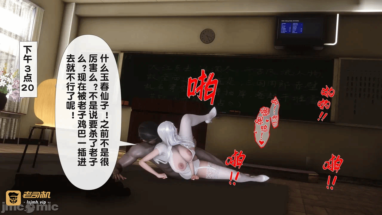第一话 第 351 页