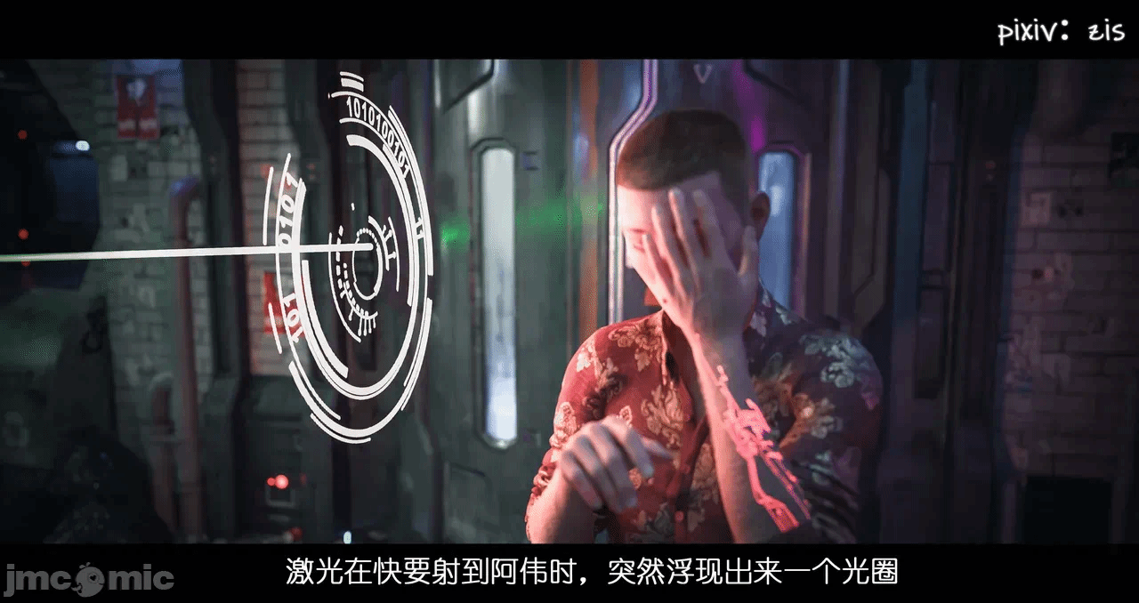 第一话 第 98 页