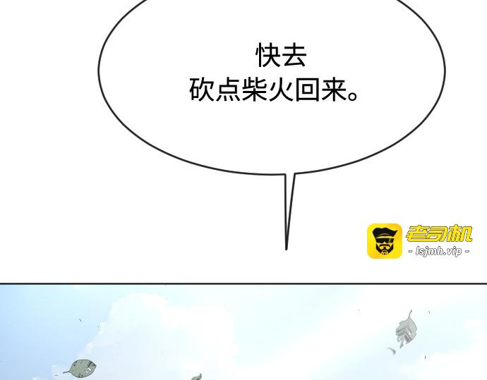 第一季 完结话 第 337 页