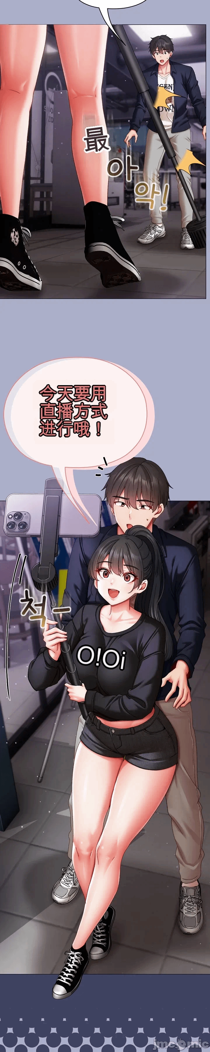 第9话 第 21 页