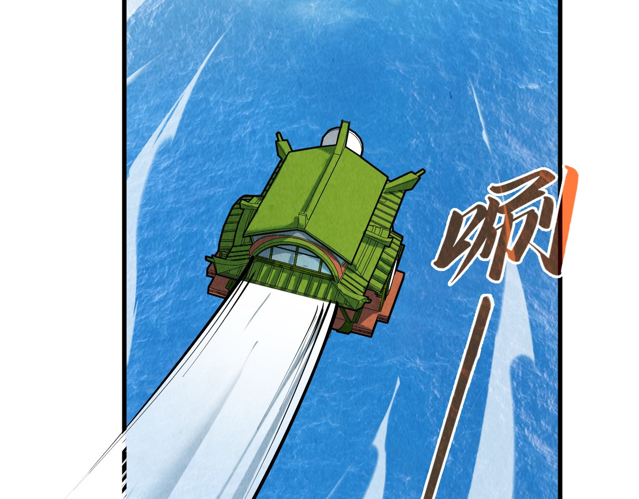 第210话 归顺 第 114 页