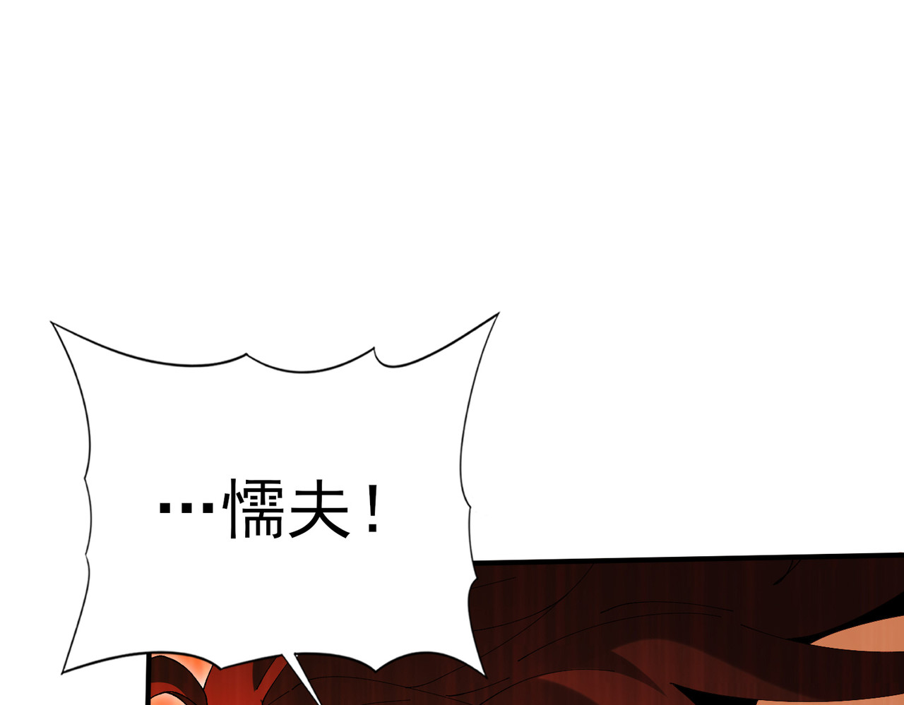 第192话 自生自灭 第 14 页
