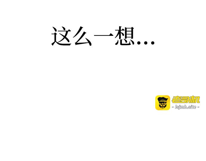第123话 第 149 页