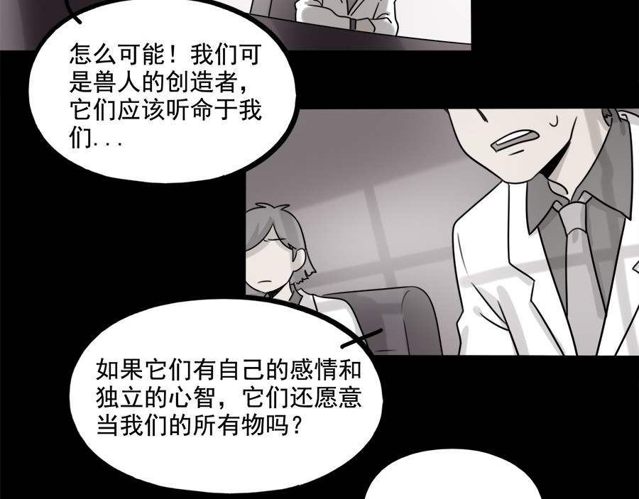 第99话 第 40 页