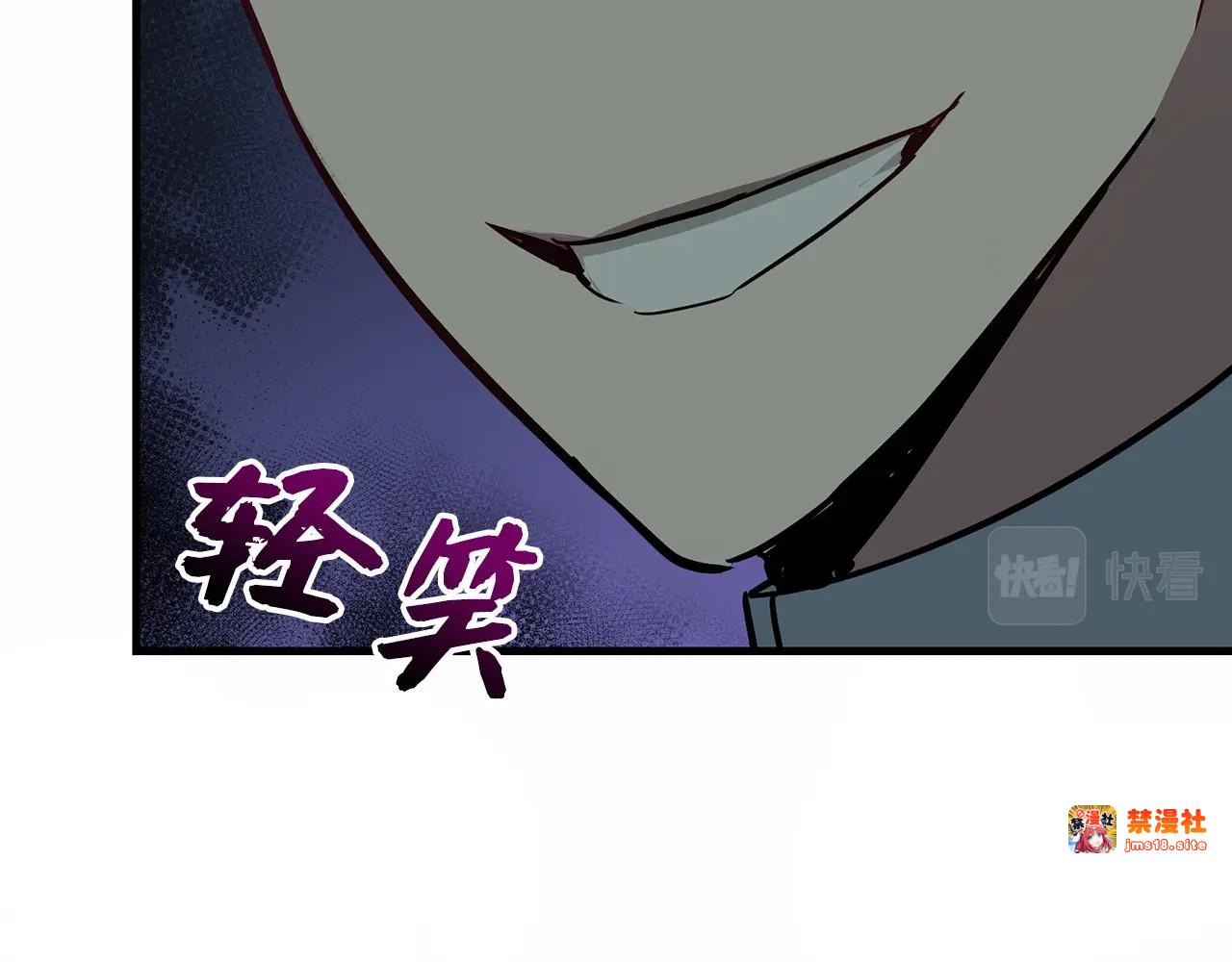 第20话 开战 第 25 页